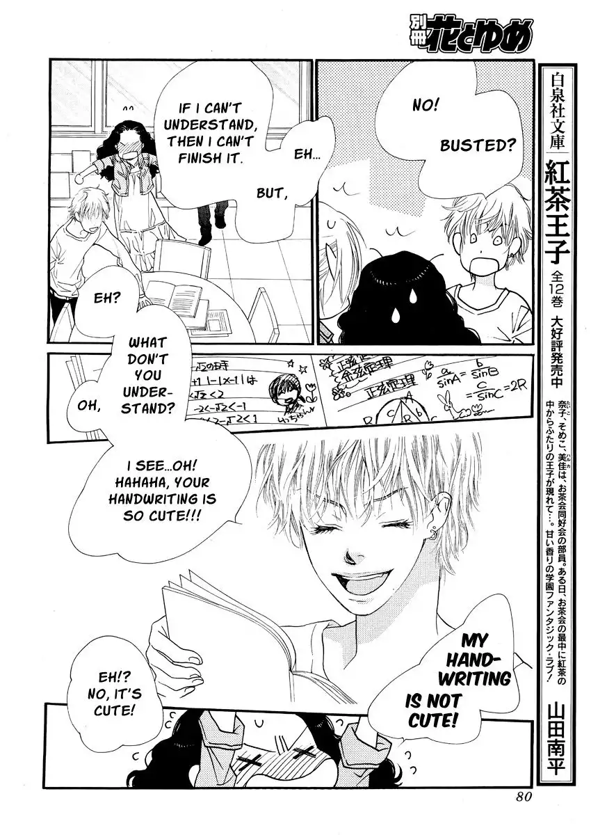 Orange Chocolate Chapter 17 32